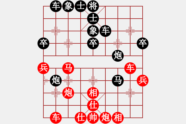 象棋棋譜圖片：夷希微(5段)-負-名劍之小龍(9段) - 步數(shù)：50 