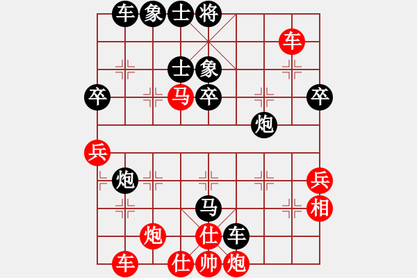 象棋棋譜圖片：夷希微(5段)-負-名劍之小龍(9段) - 步數(shù)：60 