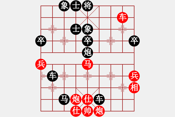 象棋棋譜圖片：夷希微(5段)-負-名劍之小龍(9段) - 步數(shù)：70 