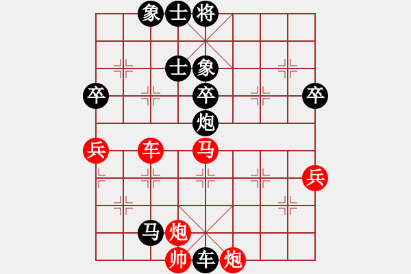 象棋棋譜圖片：夷希微(5段)-負-名劍之小龍(9段) - 步數(shù)：86 