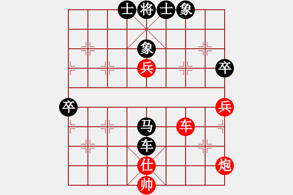 象棋棋譜圖片：第三屆聆聽杯（3）廣水老楊先負(fù)劉喜龍.pgn - 步數(shù)：100 