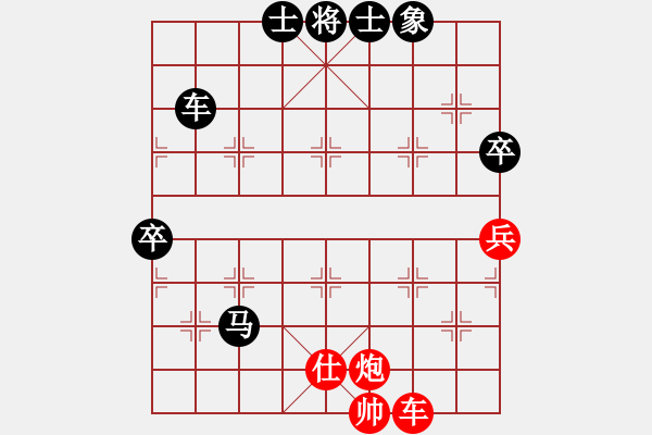 象棋棋譜圖片：第三屆聆聽杯（3）廣水老楊先負(fù)劉喜龍.pgn - 步數(shù)：110 