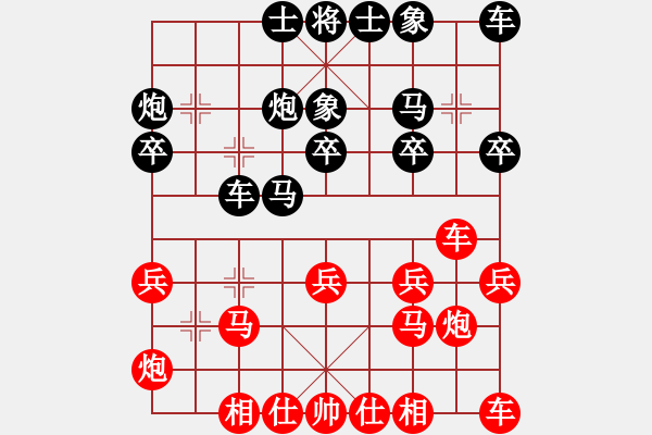 象棋棋譜圖片：第三屆聆聽杯（3）廣水老楊先負(fù)劉喜龍.pgn - 步數(shù)：20 