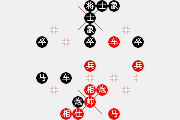 象棋棋譜圖片：第三屆聆聽杯（3）廣水老楊先負(fù)劉喜龍.pgn - 步數(shù)：70 