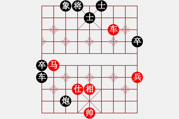 象棋棋譜圖片：美神在世(天帝)-負(fù)-南門(mén)公子(至尊) - 步數(shù)：100 