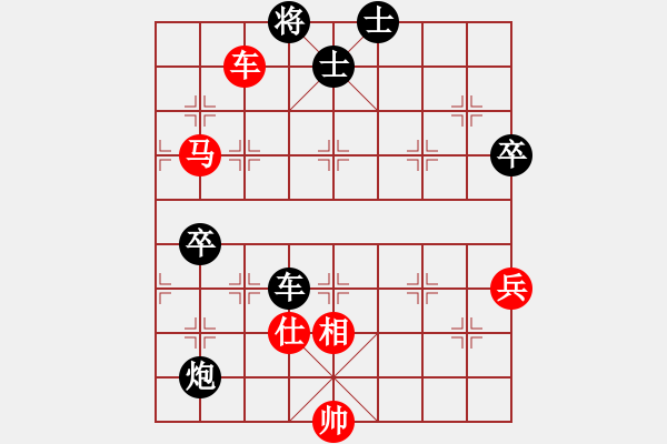 象棋棋譜圖片：美神在世(天帝)-負(fù)-南門(mén)公子(至尊) - 步數(shù)：110 