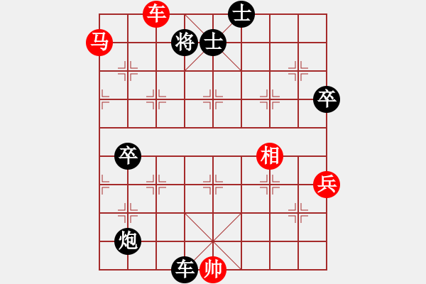 象棋棋譜圖片：美神在世(天帝)-負(fù)-南門(mén)公子(至尊) - 步數(shù)：120 