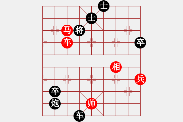 象棋棋譜圖片：美神在世(天帝)-負(fù)-南門(mén)公子(至尊) - 步數(shù)：130 