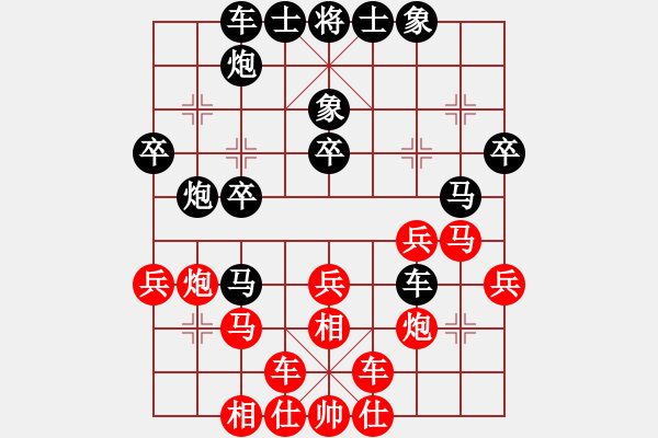 象棋棋譜圖片：美神在世(天帝)-負(fù)-南門(mén)公子(至尊) - 步數(shù)：30 