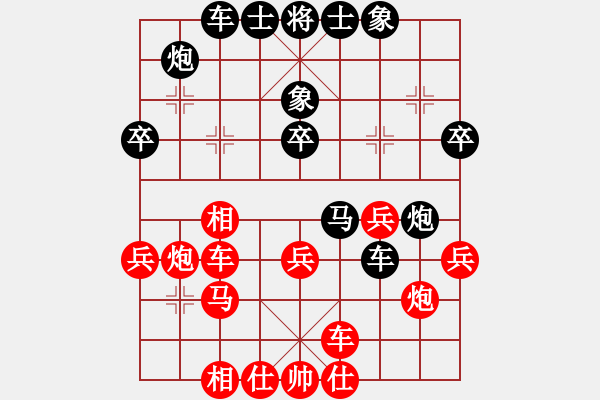 象棋棋譜圖片：美神在世(天帝)-負(fù)-南門(mén)公子(至尊) - 步數(shù)：40 