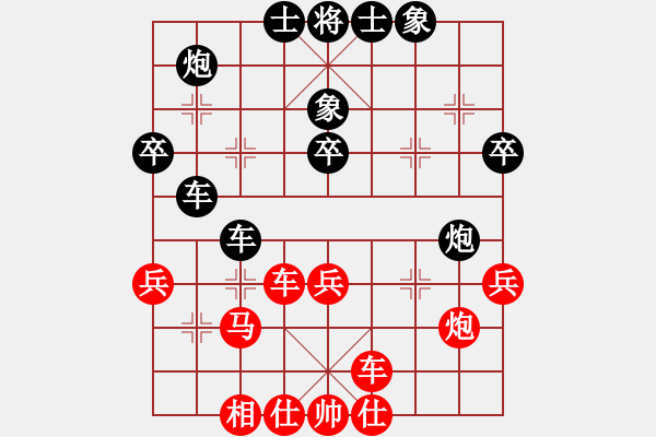 象棋棋譜圖片：美神在世(天帝)-負(fù)-南門(mén)公子(至尊) - 步數(shù)：50 