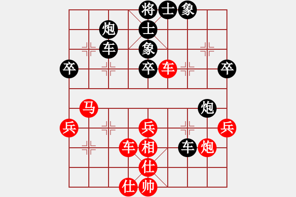 象棋棋譜圖片：美神在世(天帝)-負(fù)-南門(mén)公子(至尊) - 步數(shù)：60 