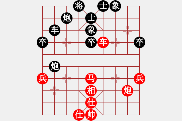 象棋棋譜圖片：美神在世(天帝)-負(fù)-南門(mén)公子(至尊) - 步數(shù)：70 