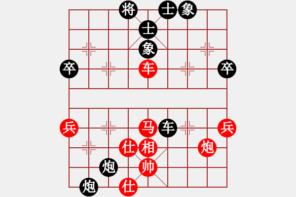 象棋棋譜圖片：美神在世(天帝)-負(fù)-南門(mén)公子(至尊) - 步數(shù)：80 