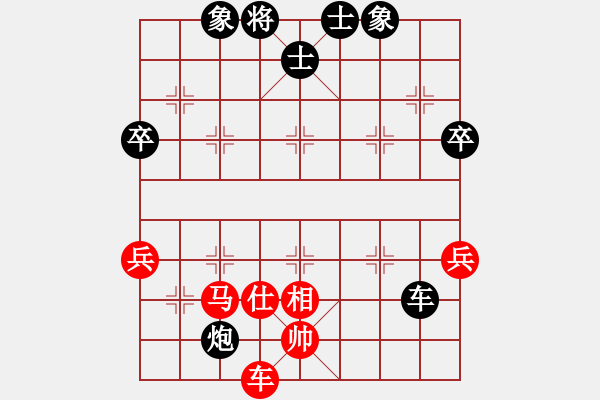 象棋棋譜圖片：美神在世(天帝)-負(fù)-南門(mén)公子(至尊) - 步數(shù)：90 