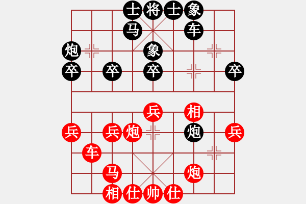 象棋棋譜圖片：龍首(4段)-負(fù)-雙鞭呼延灼(人王) - 步數(shù)：40 