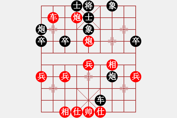 象棋棋譜圖片：龍首(4段)-負(fù)-雙鞭呼延灼(人王) - 步數(shù)：50 