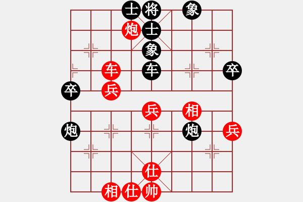 象棋棋譜圖片：龍首(4段)-負(fù)-雙鞭呼延灼(人王) - 步數(shù)：60 