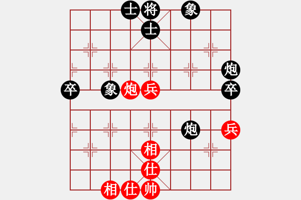 象棋棋譜圖片：龍首(4段)-負(fù)-雙鞭呼延灼(人王) - 步數(shù)：70 