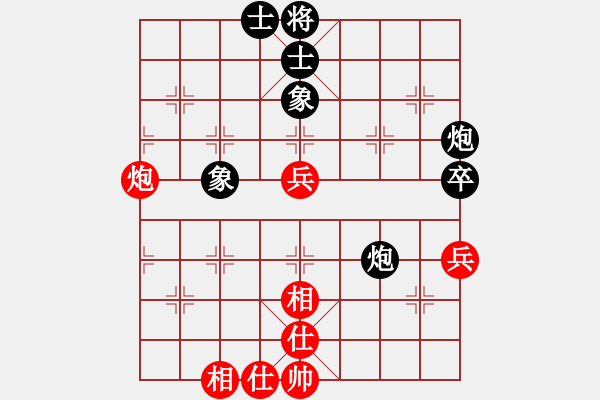 象棋棋譜圖片：龍首(4段)-負(fù)-雙鞭呼延灼(人王) - 步數(shù)：72 