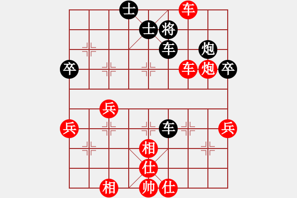 象棋棋譜圖片：不平(人王)-勝-kuaili(5r) - 步數(shù)：57 