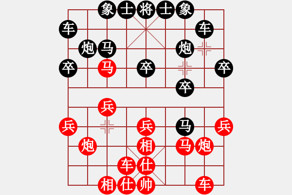 象棋棋譜圖片：棋海測(cè)試(9段) 勝 吳鉤霜雪明(人王) - 步數(shù)：20 