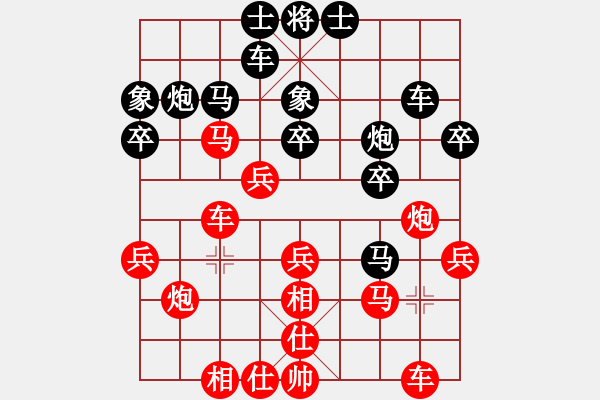 象棋棋譜圖片：棋海測(cè)試(9段) 勝 吳鉤霜雪明(人王) - 步數(shù)：30 