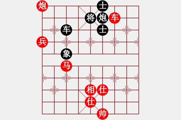 象棋棋譜圖片：弈海無(wú)敵(特級(jí)大師)-勝-高一總司令(特級(jí)大師) - 步數(shù)：120 