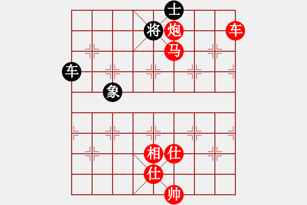 象棋棋譜圖片：弈海無(wú)敵(特級(jí)大師)-勝-高一總司令(特級(jí)大師) - 步數(shù)：130 