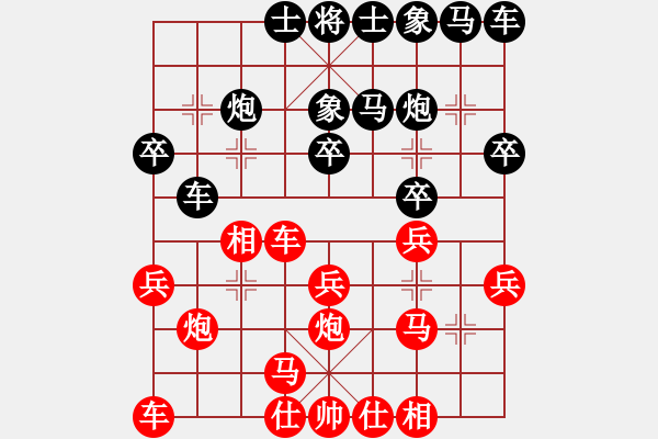 象棋棋譜圖片：弈海無(wú)敵(特級(jí)大師)-勝-高一總司令(特級(jí)大師) - 步數(shù)：20 