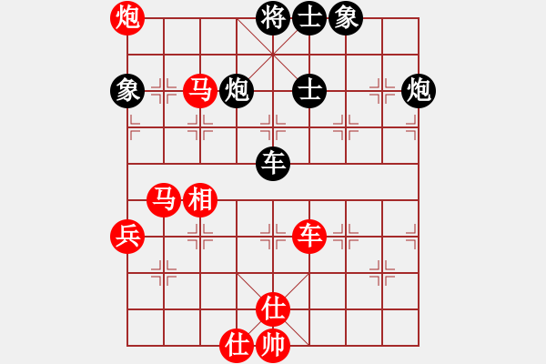 象棋棋譜圖片：弈海無(wú)敵(特級(jí)大師)-勝-高一總司令(特級(jí)大師) - 步數(shù)：70 