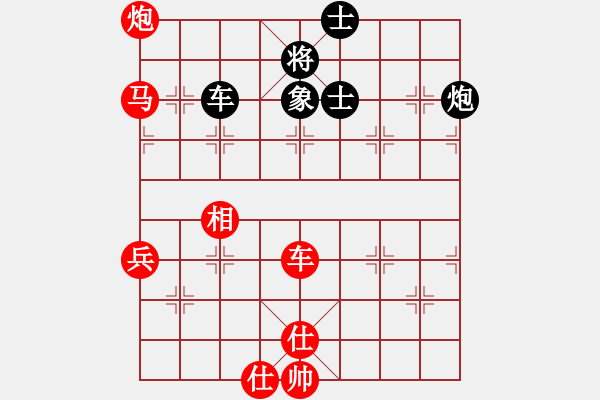 象棋棋譜圖片：弈海無(wú)敵(特級(jí)大師)-勝-高一總司令(特級(jí)大師) - 步數(shù)：80 