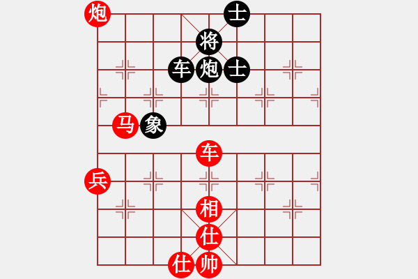 象棋棋譜圖片：弈海無(wú)敵(特級(jí)大師)-勝-高一總司令(特級(jí)大師) - 步數(shù)：90 