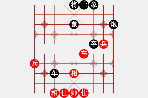 象棋棋譜圖片：個人 魏紀(jì)元 和 個人 吳魏 - 步數(shù)：51 