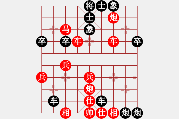 象棋棋譜圖片：大兵小兵(8段)-負-品千里追蹤(5段) - 步數(shù)：36 