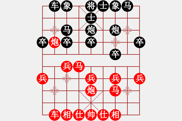 象棋棋谱图片：周启敏 VS 张雷 - 步数：20 