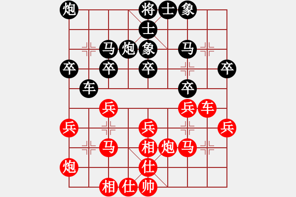 象棋棋譜圖片：廣東碧桂園 呂欽 勝 河北金環(huán)鋼構(gòu) 苗利明 - 步數(shù)：30 