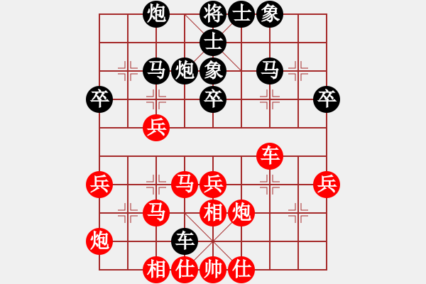 象棋棋谱图片：广东碧桂园 吕钦 胜 河北金环钢构 苗利明 - 步数：40 