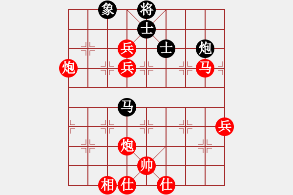 象棋棋譜圖片：棋局-2ak 43b5A - 步數(shù)：20 