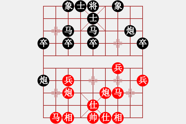 象棋棋譜圖片：好玩4388紅負(fù)葬心【五六炮對(duì)屏風(fēng)馬】 - 步數(shù)：30 