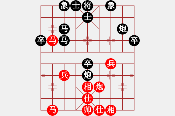 象棋棋譜圖片：好玩4388紅負(fù)葬心【五六炮對(duì)屏風(fēng)馬】 - 步數(shù)：40 