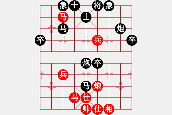 象棋棋譜圖片：好玩4388紅負(fù)葬心【五六炮對(duì)屏風(fēng)馬】 - 步數(shù)：50 