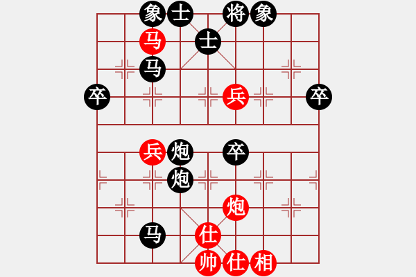 象棋棋譜圖片：好玩4388紅負(fù)葬心【五六炮對(duì)屏風(fēng)馬】 - 步數(shù)：60 