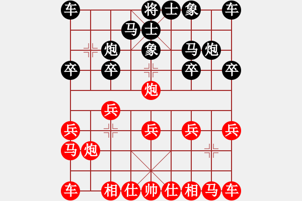 象棋棋譜圖片：緣份社大頭(無極)-勝-靈棋(無極) - 步數(shù)：10 