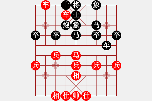 象棋棋譜圖片：緣份社大頭(無極)-勝-靈棋(無極) - 步數(shù)：40 