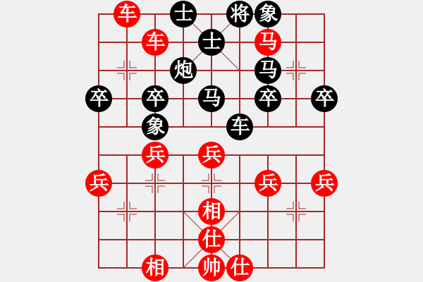 象棋棋譜圖片：緣份社大頭(無極)-勝-靈棋(無極) - 步數(shù)：50 