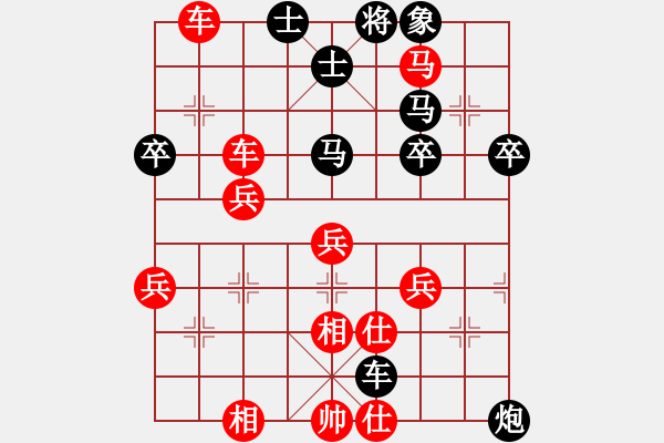 象棋棋譜圖片：緣份社大頭(無極)-勝-靈棋(無極) - 步數(shù)：60 