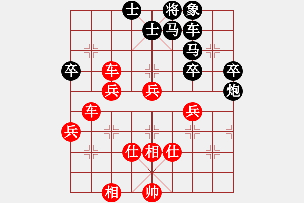 象棋棋譜圖片：緣份社大頭(無極)-勝-靈棋(無極) - 步數(shù)：70 