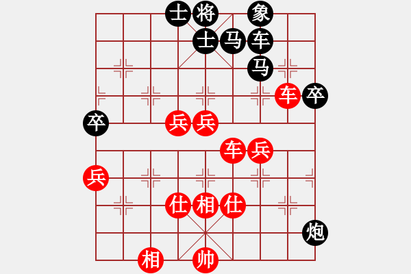 象棋棋譜圖片：緣份社大頭(無極)-勝-靈棋(無極) - 步數(shù)：80 