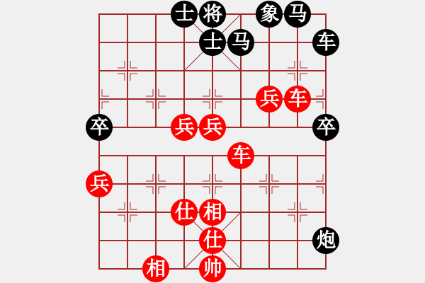 象棋棋譜圖片：緣份社大頭(無極)-勝-靈棋(無極) - 步數(shù)：86 